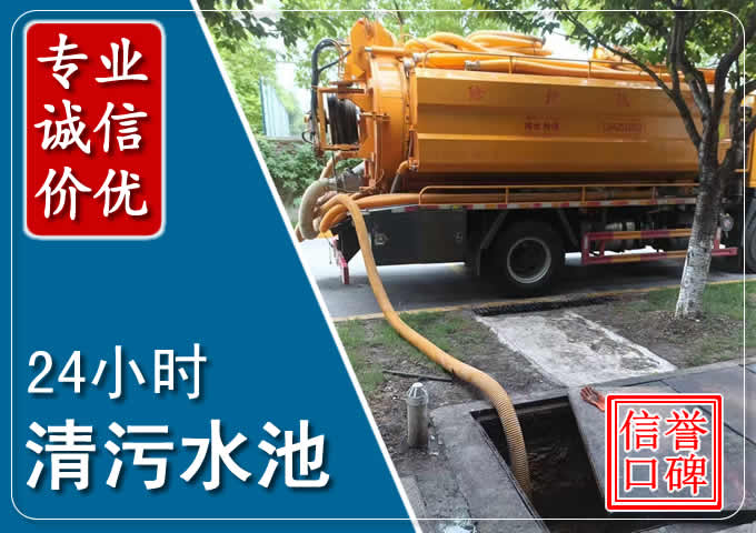 历城化粪池清掏时人工与自动化哪个更好？清掏时有哪些要求？